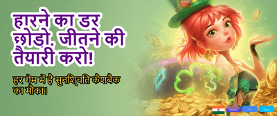 Download HU 777 Game Now banner