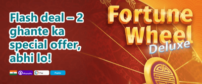 100% Welcome Match Bonus promotion