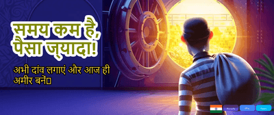 Win Big with HU777 Today banner